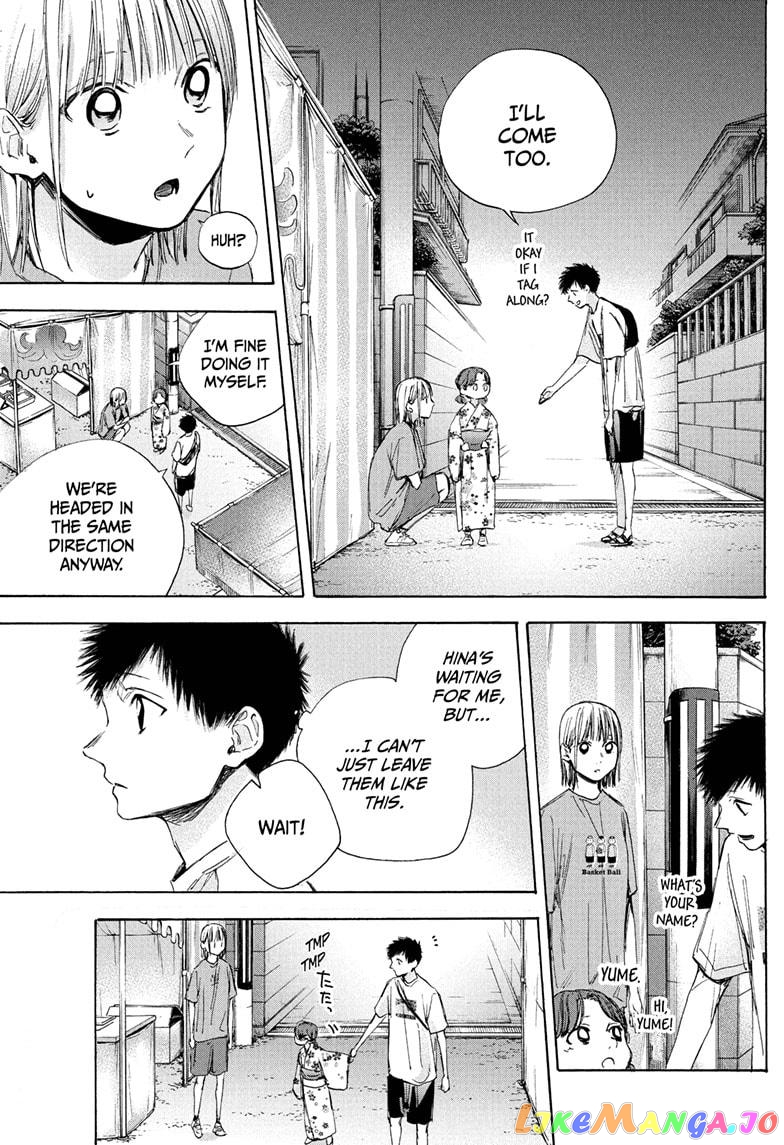 Blue Box, Chapter 35 image 03